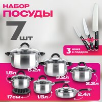 Taller TR-11047 + набор ножей