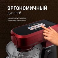 Кухонная машина Weissgauff WKM 792 DPB Digital Multi Chef - Превью изображения №22 — Интернет-магазин Time-Shop