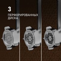 Кухонная машина Weissgauff WKM 792 DPB Digital Multi Chef - Превью изображения №25 — Интернет-магазин Time-Shop