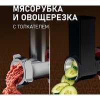 Кухонная машина Weissgauff WKM 792 DPB Digital Multi Chef - Превью изображения №19 — Интернет-магазин Time-Shop