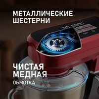 Кухонная машина Weissgauff WKM 792 DPB Digital Multi Chef - Превью изображения №21 — Интернет-магазин Time-Shop