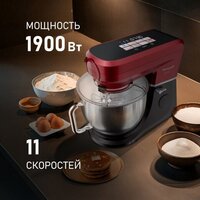 Кухонная машина Weissgauff WKM 792 DPB Digital Multi Chef - Превью изображения №17 — Интернет-магазин Time-Shop
