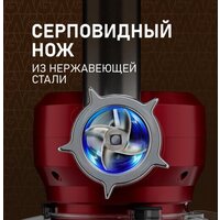 Кухонная машина Weissgauff WKM 792 DPB Digital Multi Chef - Превью изображения №23 — Интернет-магазин Time-Shop