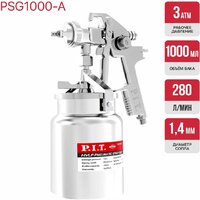 Пневматические краскопульты