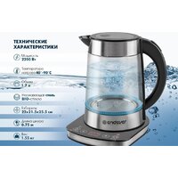 Электрический чайник Endever Skyline KR-367G - Превью изображения №16 — Интернет-магазин Time-Shop