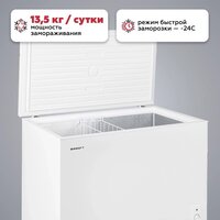 Морозильный ларь Kraft BD(W)-340RX - Превью изображения №3 — Интернет-магазин Time-Shop
