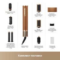 Фен-стайлер Dreame AirStyle Pro AMF18A Gold Titanium - Превью изображения №8 — Интернет-магазин Time-Shop