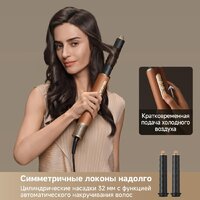 Фен-стайлер Dreame AirStyle Pro AMF18A Gold Titanium - Превью изображения №2 — Интернет-магазин Time-Shop