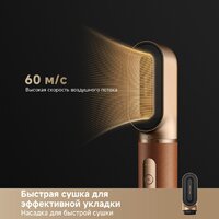 Фен-стайлер Dreame AirStyle Pro AMF18A Gold Titanium - Превью изображения №6 — Интернет-магазин Time-Shop