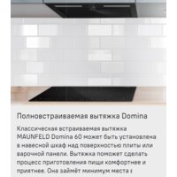Кухонная вытяжка MAUNFELD Domina 60 (белый) - Превью изображения №13 — Интернет-магазин Time-Shop