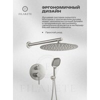 Душевая система  Filarete Roun FL1028 (Никель) - Превью изображения №20 — Интернет-магазин Time-Shop
