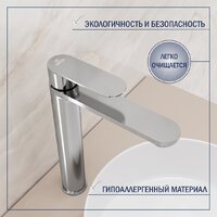 Умывальник Lauter 21502 + Moon 21СK81691C с сифоном 21635CH (хром) - Превью изображения №6 — Интернет-магазин Time-Shop