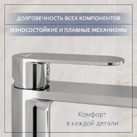 Умывальник Lauter 21502 + Moon 21СK81691C с сифоном 21635CH (хром) - Превью изображения №8 — Интернет-магазин Time-Shop