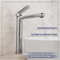 Умывальник Lauter 21502 + Moon 21СK81691C с сифоном 21635CH (хром) - Превью изображения №5 — Интернет-магазин Time-Shop