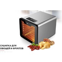 Сушилка для овощей и фруктов BQ FD9000 - Превью изображения №8 — Интернет-магазин Time-Shop