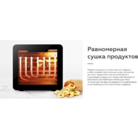 Сушилка для овощей и фруктов BQ FD9000 - Превью изображения №10 — Интернет-магазин Time-Shop