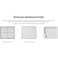 Сушилка для овощей и фруктов BQ FD9000 - Превью изображения №11 — Интернет-магазин Time-Shop