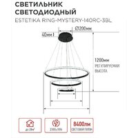Подвесная люстра In Home Estetika Ring-Mystery-140RC-3BL 4690612062518 - Превью изображения №11 — Интернет-магазин Time-Shop