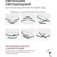 Подвесная люстра In Home Estetika Ring-Mystery-140RC-3BL 4690612062518 - Превью изображения №5 — Интернет-магазин Time-Shop
