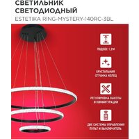 Подвесная люстра In Home Estetika Ring-Mystery-140RC-3BL 4690612062518 - Превью изображения №3 — Интернет-магазин Time-Shop