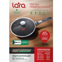 Сковорода Lara LR01-68-30 - Превью изображения №11 — Интернет-магазин Time-Shop