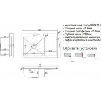 Кухонная мойка ZorG SH 7851-L - Превью изображения №2 — Интернет-магазин Time-Shop
