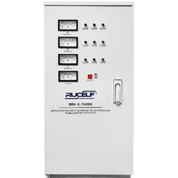 Стабилизатор напряжения Rucelf SDV-3-15000 - Превью изображения №2 — Интернет-магазин Time-Shop