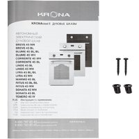 Электрический духовой шкаф Krona Lyra 45 BL/BL - Превью изображения №10 — Интернет-магазин Time-Shop