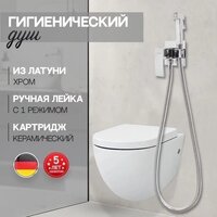 Гигиенический душ Hansberge H3077 (хром) - Превью изображения №5 — Интернет-магазин Time-Shop