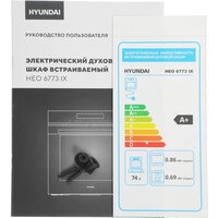 Электрический духовой шкаф Hyundai HEO 6773 IX - Превью изображения №8 — Интернет-магазин Time-Shop