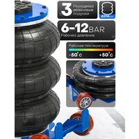 Подкатной домкрат FORSAGE F-TRA1812MST(60069) - Превью изображения №5 — Интернет-магазин Time-Shop