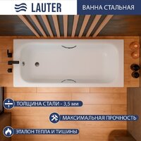 Lauter Brio Star 170 21S1701 + сифон 21Y32002