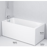 Ванна AM.PM Gem 150x70 W90A-150-070W-A1 - Превью изображения №7 — Интернет-магазин Time-Shop