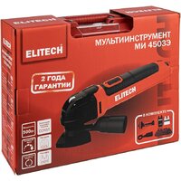 Реноватор ELITECH МИ 4503Э E2202.008.01 (кейс) - Превью изображения №15 — Интернет-магазин Time-Shop
