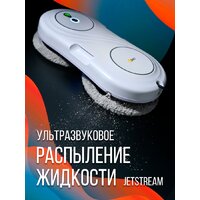 Робот для мытья окон Даджет U200 - Превью изображения №8 — Интернет-магазин Time-Shop