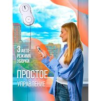 Робот для мытья окон Даджет U200 - Превью изображения №14 — Интернет-магазин Time-Shop