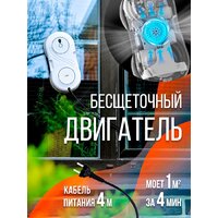 Робот для мытья окон Даджет U200 - Превью изображения №11 — Интернет-магазин Time-Shop