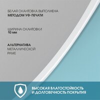  Алмаз-Люкс Зеркало Д-058 - Превью изображения №3 — Интернет-магазин Time-Shop