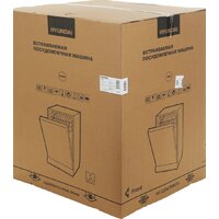 Встраиваемая посудомоечная машина Hyundai HBD 665 - Превью изображения №24 — Интернет-магазин Time-Shop