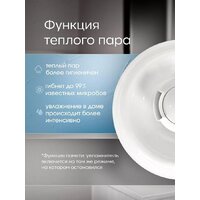 Увлажнитель воздуха Oulemei OLM-JSY006 - Превью изображения №5 — Интернет-магазин Time-Shop