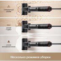 Вертикальный моющий пылесос Dreame H12S (международная версия) - Превью изображения №20 — Интернет-магазин Time-Shop