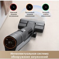 Вертикальный моющий пылесос Dreame H12S (международная версия) - Превью изображения №19 — Интернет-магазин Time-Shop