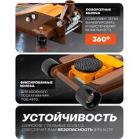 Подкатной домкрат Forstime FT-T830018 (60357) - Превью изображения №8 — Интернет-магазин Time-Shop