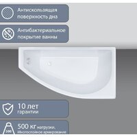 Ванна Triton Бэлла 140x76R (с каркасом) - Превью изображения №6 — Интернет-магазин Time-Shop