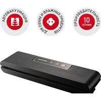 Вакуумные упаковщики