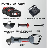 Угловая шлифмашина Profipower 40B-230 (с 2-мя АКБ, кейс) - Превью изображения №8 — Интернет-магазин Time-Shop