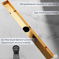 Трап/канал Lauter 210S363-G5G 600x31 (золото) - Превью изображения №3 — Интернет-магазин Time-Shop