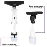 Стеклоочиститель Kitfort KT-5163 - Превью изображения №6 — Интернет-магазин Time-Shop