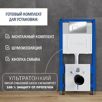 Унитаз подвесной Lauter Vortex 2110830 с кнопкой 219703F (квадратная, сатин) - Превью изображения №23 — Интернет-магазин Time-Shop