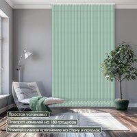 Жалюзи вертикальные АС МАРТ Мальта 2435 180x140 (бирюзовый) - Превью изображения №2 — Интернет-магазин Time-Shop